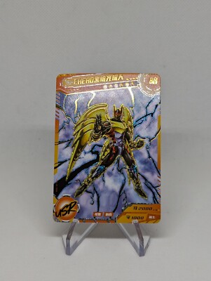Elemental HERO Darkbright - Unofficial Yu-Gi-Oh Anime Card - USR-image