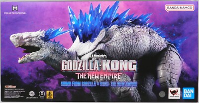 Bandai S.H.MonsterArts 17