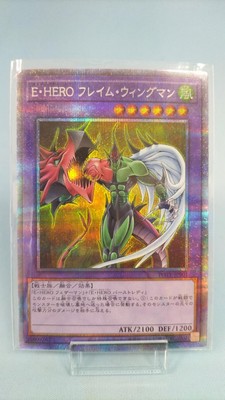 Yu-Gi-Oh YuGiOh Cards Konami Pse Elemental Hero Flame Wingman ! Official Card Ga-image