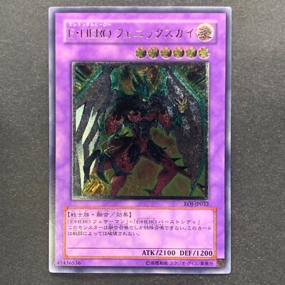 NM Elemental HERO Phoenix Enforcer EOJ-JP032 Ultimate Rare YuGiOh 1580-image