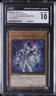 2024 YU-GI-OH! JAPANESE #QCCU-JP014 ELEMENTAL HERO NEOS CGC 10 GEM MINT-image