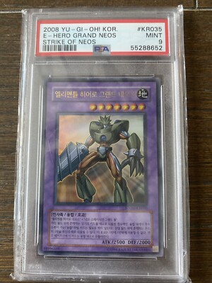 Elemental Hero Grand Neos Korean (UR) STON-KR035 PSA 9-image