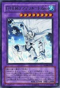 Yu-Gi-Oh! E - HERO (Elemental Hero) Absolute ZERO (Zero) [Ultra] YG04-JP001-image