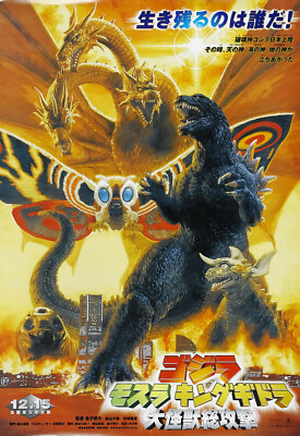 Godzilla, Mothra vs Ghidorah Movie Poster 22
