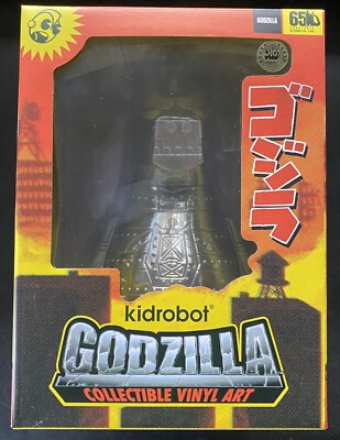Kidrobot Mecha Godzilla Battle Ready 8
