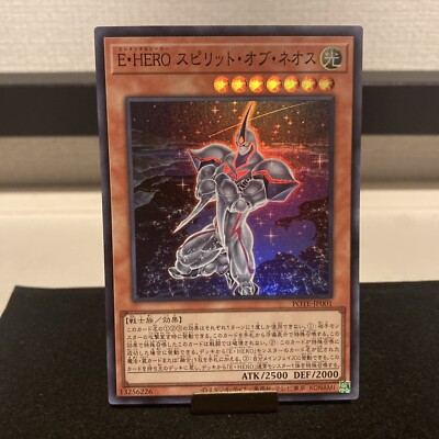 Elemental HERO S Konami Yu-Gi-Oh Card Japanese Used F/S 593-image