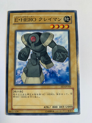 Yu-Gi-Oh! Elemental HERO Clayman EE3-JP183 Jap-image