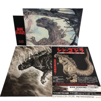 Art Works Book Toho The Art of Shin Godzilla All color A4 From Japan used-image