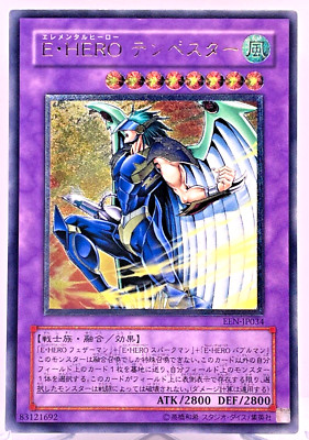 Yugioh  Elemental HERO Tempest Ultimate Rare  EEN-JP034 Japanese-image
