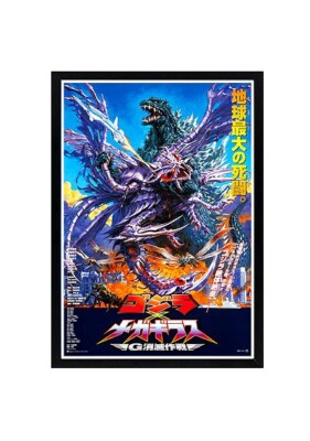Godzilla Vs Megagurius Framed Movie Poster Many Sizes Available-image