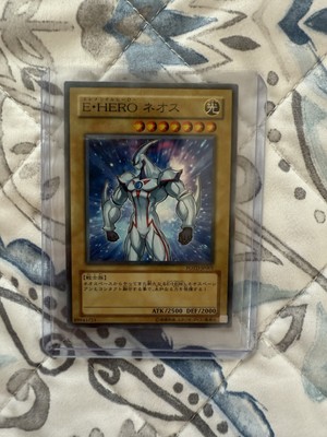 Yugioh Power of the Duelist E-Hero Neos Japanese Holo POTD-JP001! Yugioh! TCG-image