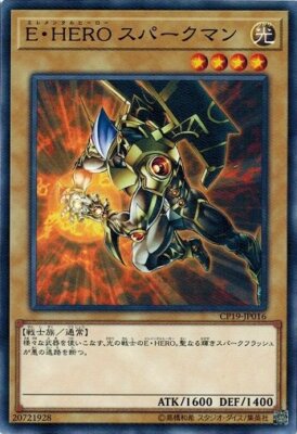 Elemental HERO Sparkman CP19-JP016 Common Yugioh Japanese NM-image