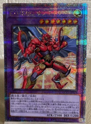Yu Gi Oh Elemental HERO Sunrise QCCU-JP019 Side:UNITY 25th Secret-image