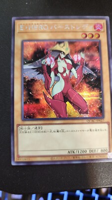 Yugioh Elemental HERO Burstinatrix Uncensored QCAC-JP027 Secret NM-image