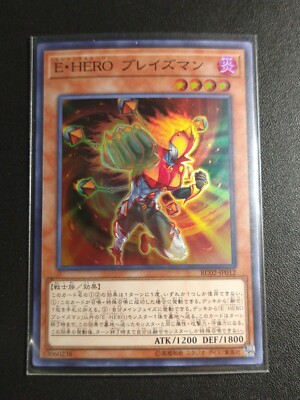 Yu-Gi-Oh! Japanese Elemental HERO Blazeman RC02-JP012 Super NM-image