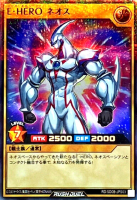 Yugioh Elemental HERO Neos RD/SD0B-JPS03 Over Rush Rare Japanese DHL-image