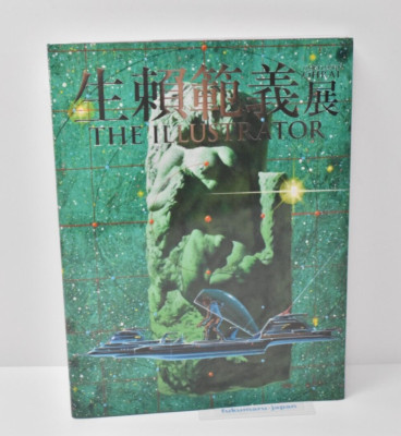 Noriyoshi Ohrai THE ILLUSTRATOR illustration Art Book 2016 Godzilla Star Wars-image