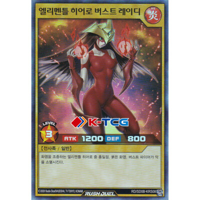 Yugioh Card 