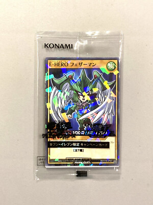 Yugioh E Hero Avian RD/711D-JP001 Seven Eleven Promo Sealed Card-image