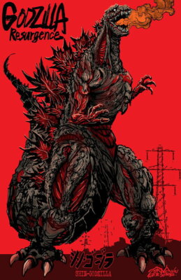 63945 Godzilla Resurgence Shin Godzilla Wall Decor Print Poster-image
