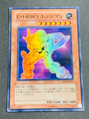Yugioh Cards Elemental HERO Bladedge Super Rare EE04-JP067 Japanese-image