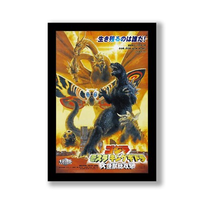 GODZILLA, MOTHRA AND KING GHIDORAH - 11x17 Framed Movie Poster by Wallspace-image