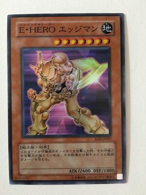 Yu-Gi-Oh! Elemental Hero Bladedge EEN-JP007 Super Rare Japan-image