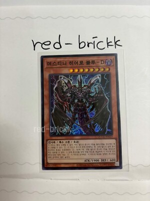 Yugioh Card 