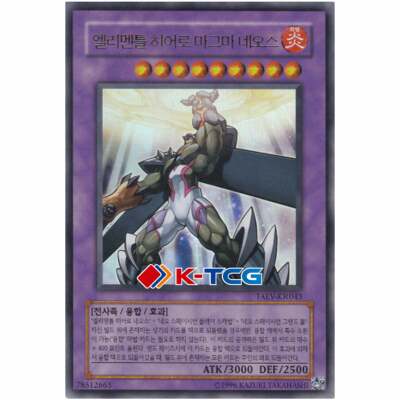 Yugioh Card 