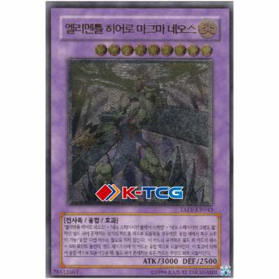 Yugioh Card 