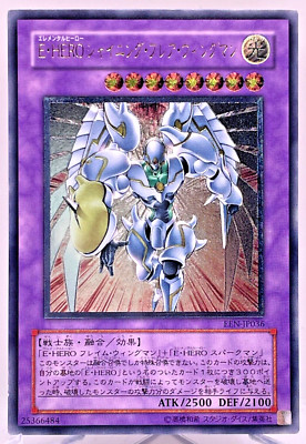 YuGiOh Elemental Hero Shining Flare Wingman EEN-JP036 Ultimate Rare Japanese-image
