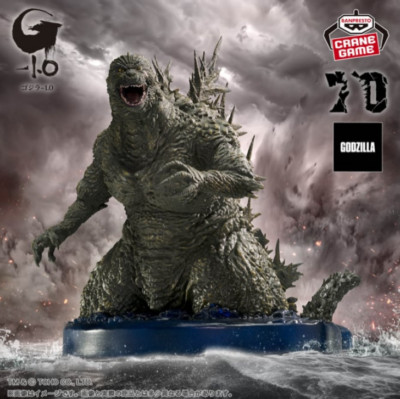 Godzilla-1.0 Art Vignette Godzilla (2023) Ocean Image Version Figure PSL-image