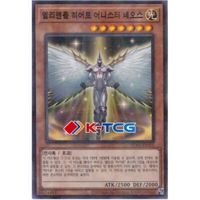 Yugioh Card 
