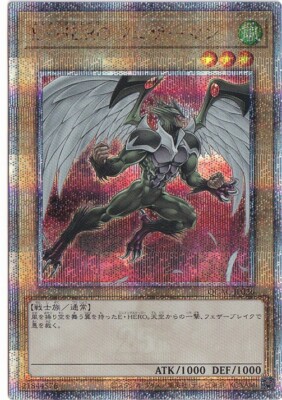 Elemental HERO Avian alt art QCAC-JP026 Quarter Century Secret Yugioh Japanese-image