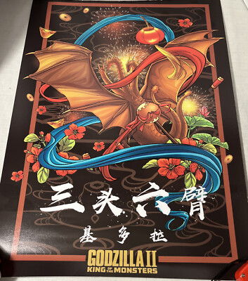 Godzilla Ghidorah the Three-Headed Monster Decor WALL POSTER PRINT 23”x16”-image