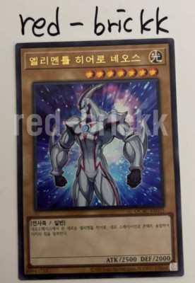 Yugioh Card 