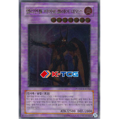 Yugioh Card 