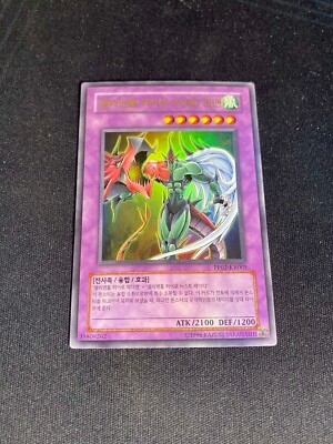 ELEMENTAL HERO FLAME WINGMAN - Ultra Rare NM Near Mint PP02-KR005 Korean-image