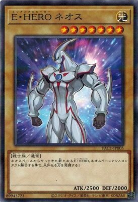 Elemental HERO Neos PAC1-JP005 Normal Parallel Rare Yugioh Japanese NM-image