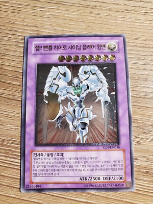 EEN-KR036 Ultimate Rare Elemental Hero Shining Flare Wingman Korean US Seller-image