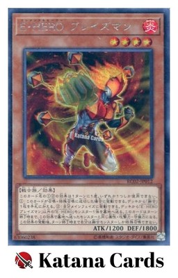 Yugioh Cards | Elemental HERO Blazeman Secret Rare | RC02-JP012 Japanese-image