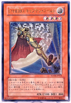 Yu-Gi-Oh Elemental HERO Captain Gold FOTB-JP014 Relief Ultimate Rare Japan-image