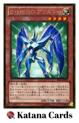 Yugioh Cards | Elemental HERO Prisma Gold Secret Rare | GS06-JP009 Japanese-image