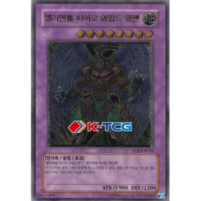 Yugioh Card 
