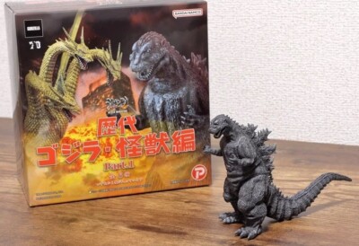Art Spirits Gekizo Series Godzilla Monsters Part.1 Godzilla 1954 From Japan-image