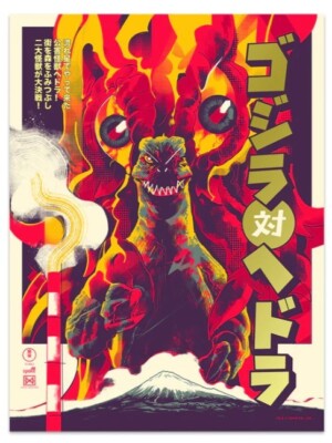 Godzilla vs Hedorah Matt Taylor Variant Movie Poster Screen Print 18x24 Mondo-image