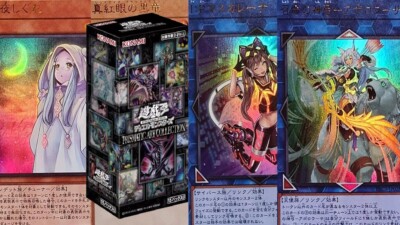 Yugioh Prismatic Art Collection Japanese PAC1 Ultra Rare MINT 10-image