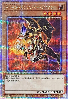 QCAC-JP028 - Yugioh - Japanese - Elemental HERO Sparkman Alt - Quarter Century S-image