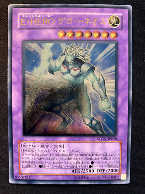 Yu-Gi-Oh! | Elemental HERO Glow Neos | STON-JP036 | Ultimate Rare | Mint-image