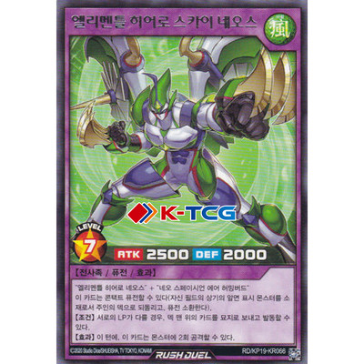 Yugioh Card 